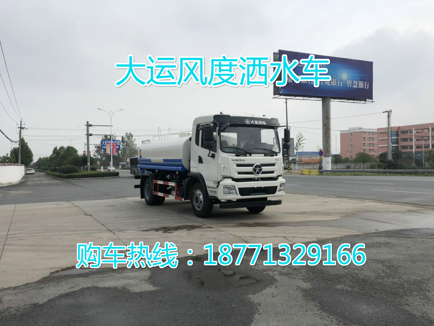 10噸灑水車圖片/10噸灑水車樣板圖 (2)