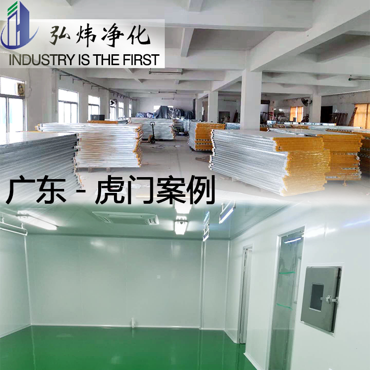 無(wú)塵車(chē)間凈化工程圖片/無(wú)塵車(chē)間凈化工程樣板圖 (1)