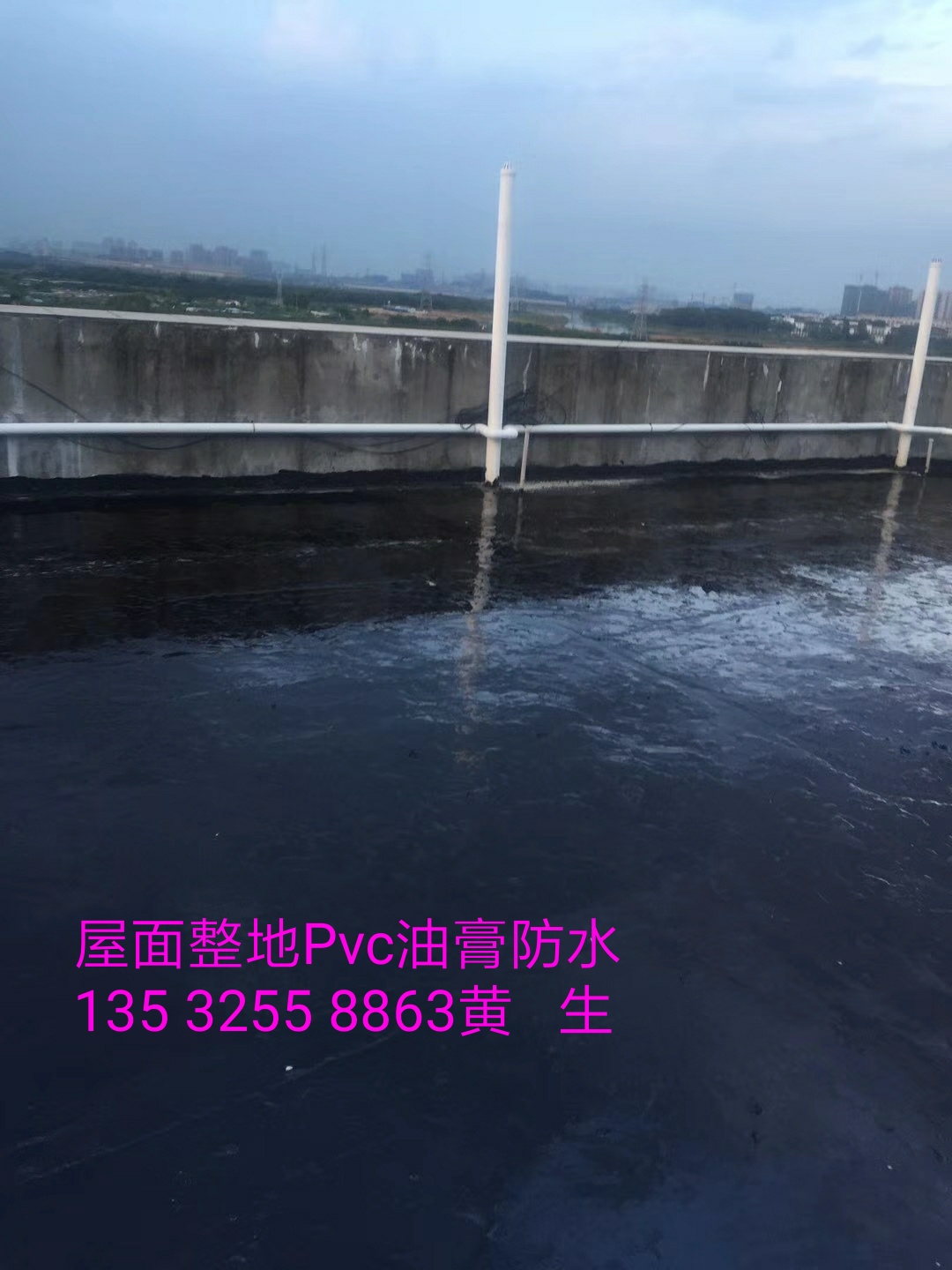 樓板防水圖片/樓板防水樣板圖 (1)
