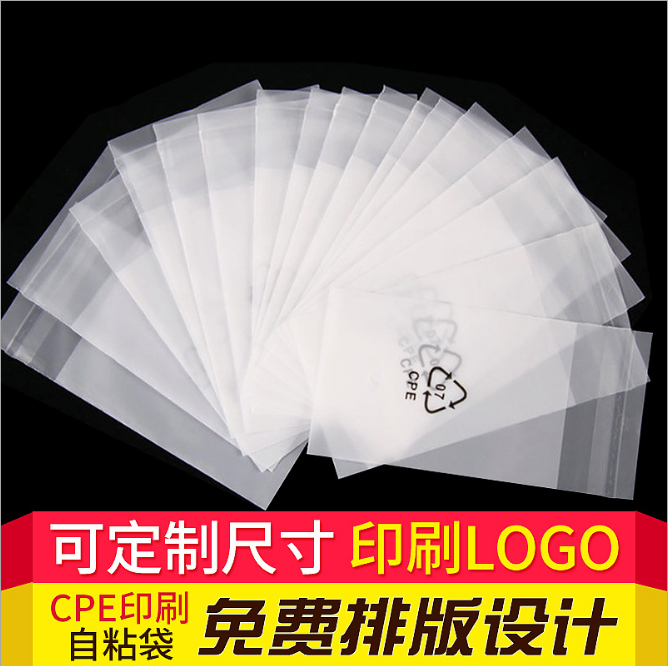 PE平口袋圖片/PE平口袋樣板圖 (4)