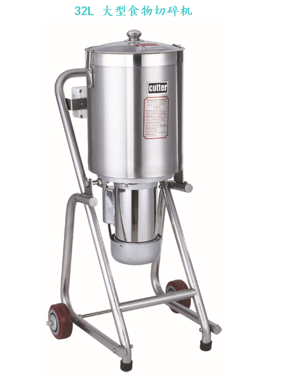 多功能食物切碎機(jī)蒜蓉機(jī)圖片