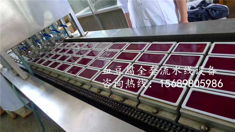 血豆腐全套加工設(shè)備圖片/血豆腐全套加工設(shè)備樣板圖 (4)