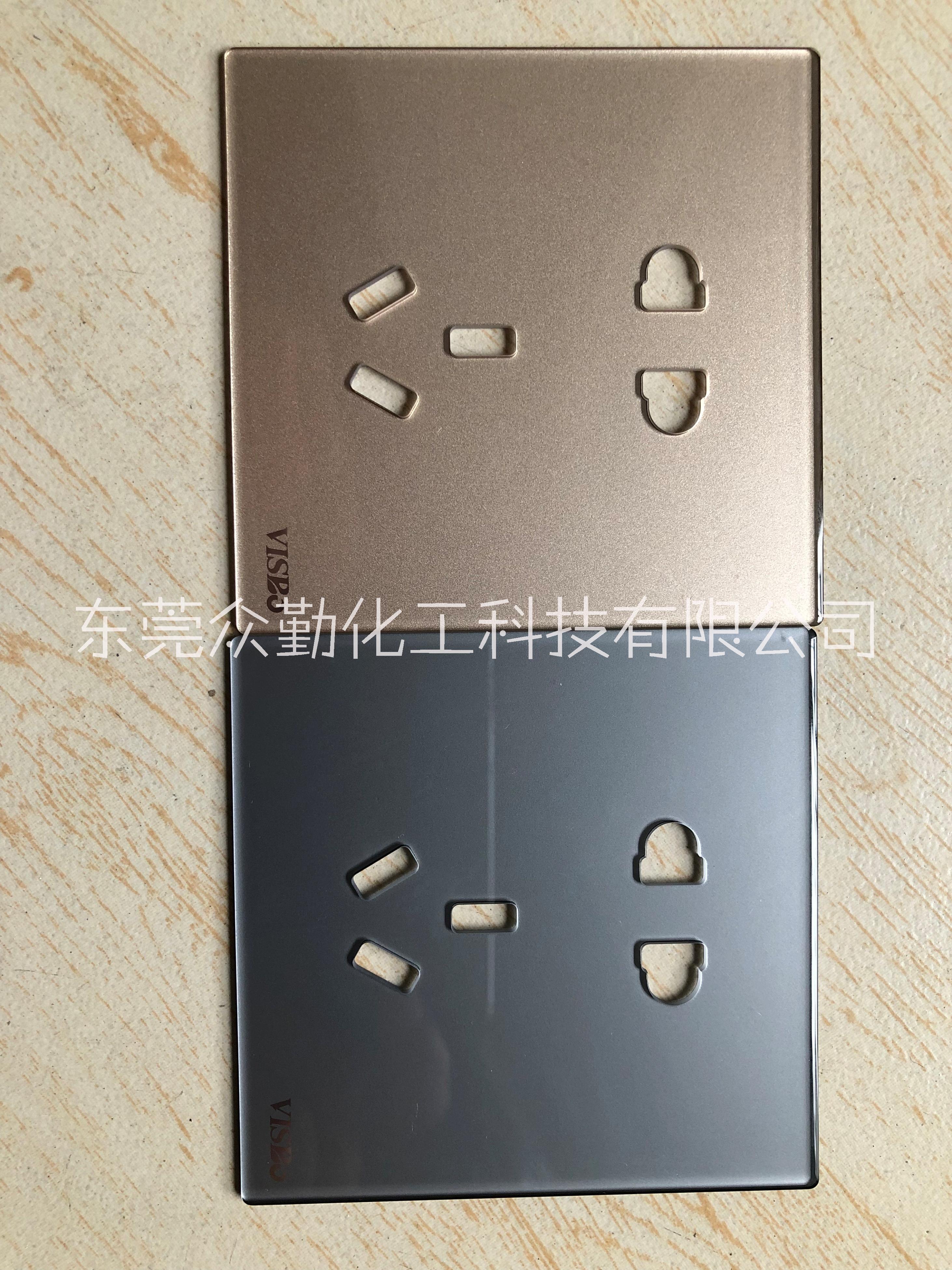 玻璃開(kāi)關(guān)面板油墨，玻璃面板油墨，鋼化玻璃家電面板油墨