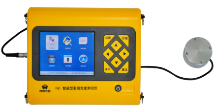 F61智能型裂縫寬度測試儀