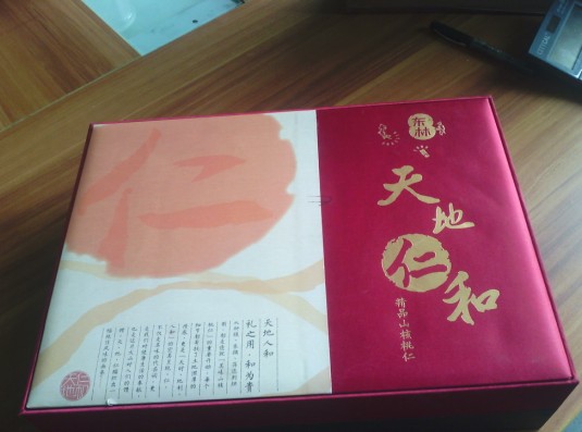 重慶核桃瓦楞箱制作廠家圖片/重慶核桃瓦楞箱制作廠家樣板圖 (1)