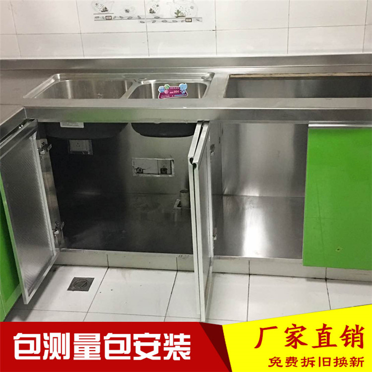 不銹鋼廚房櫥柜整體304臺(tái)面圖片/不銹鋼廚房櫥柜整體304臺(tái)面樣板圖 (4)