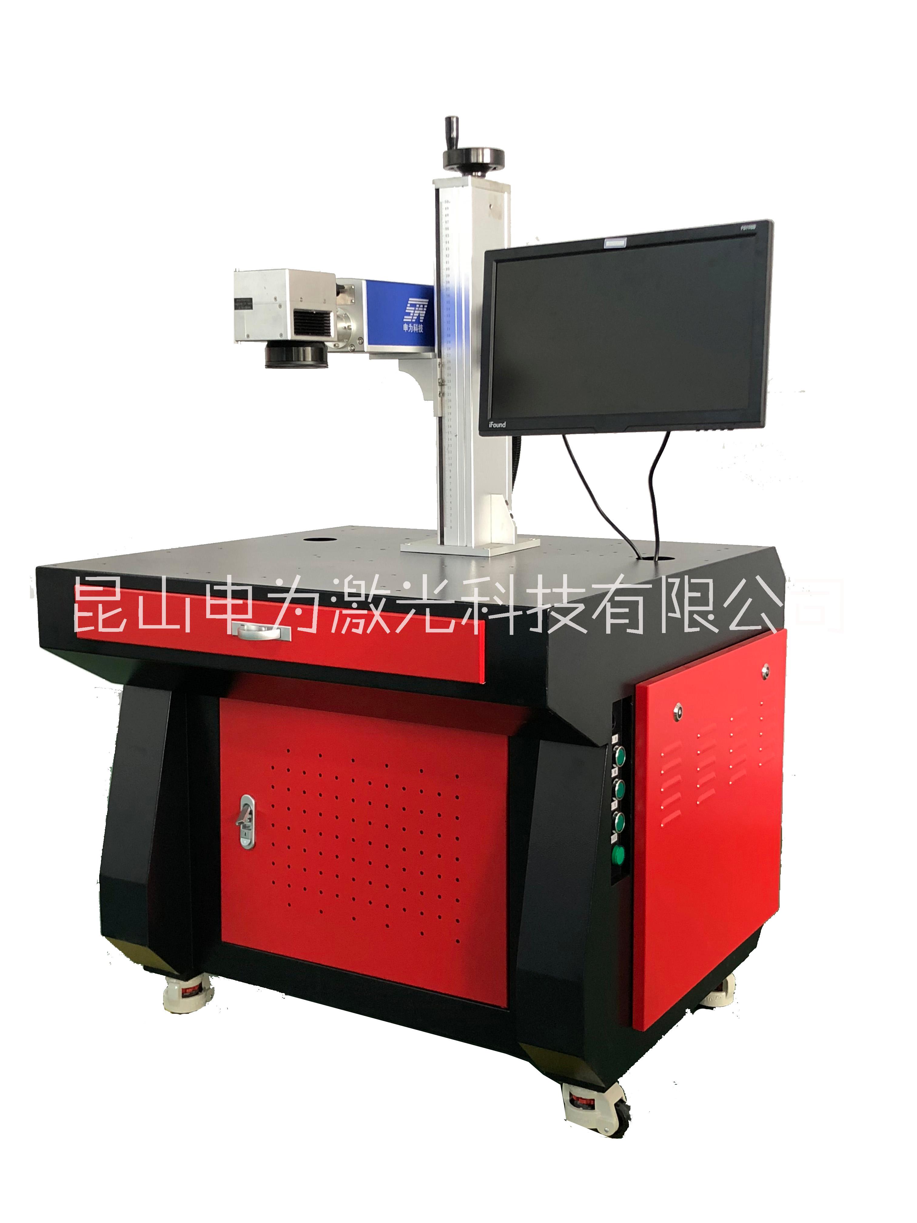 光纤激光打标机，不锈钢、铜、铝等金属铭牌材质激光刻字机