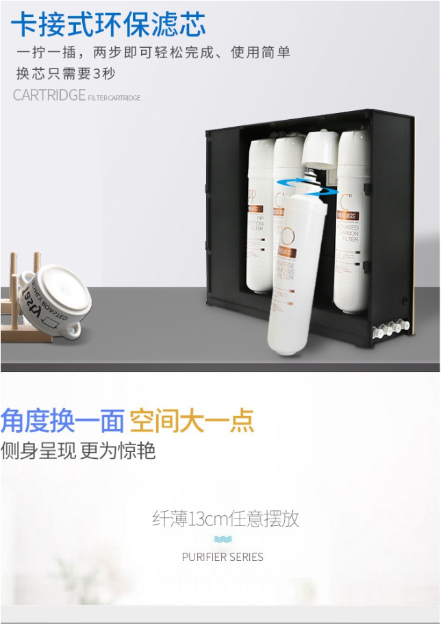 凈邦高端智能家用反滲透純水機圖片/凈邦高端智能家用反滲透純水機樣板圖 (2)