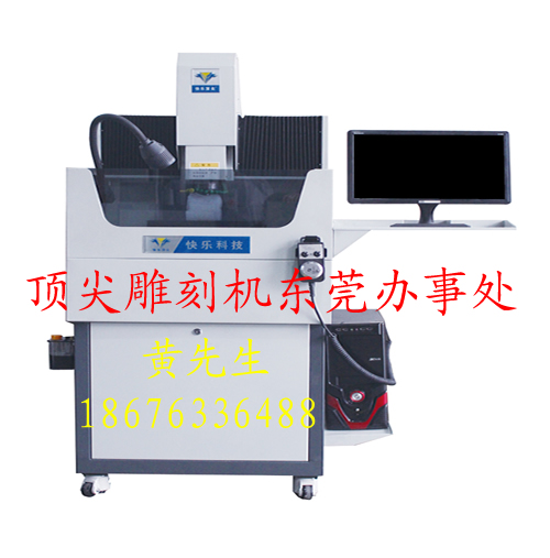 印章雕刻機(jī)圖片/印章雕刻機(jī)樣板圖 (2)