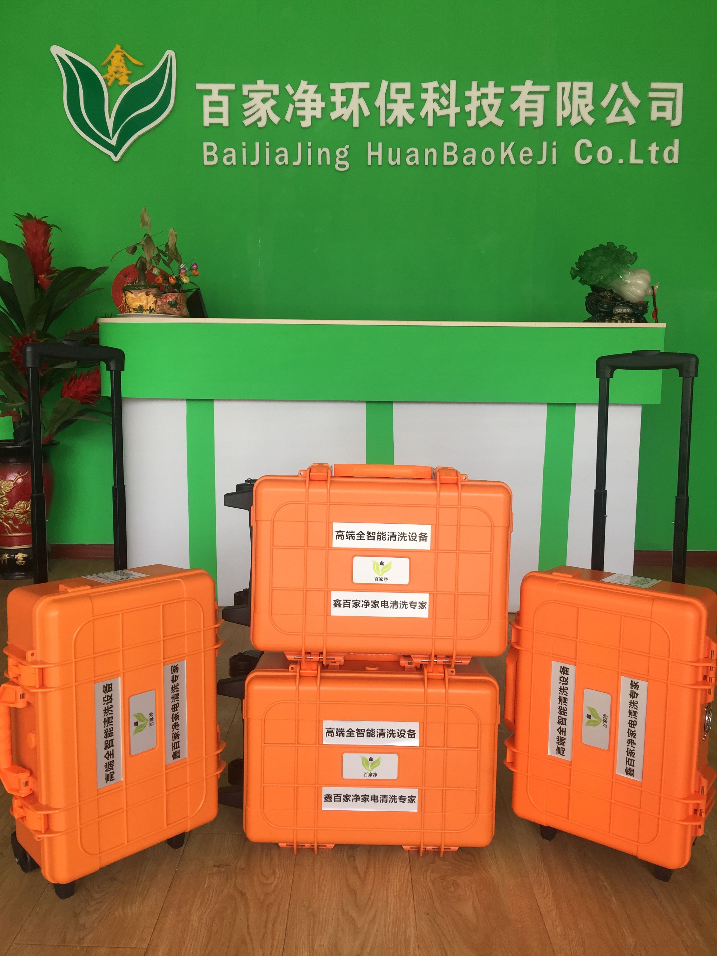 家電清洗圖片/家電清洗樣板圖 (2)