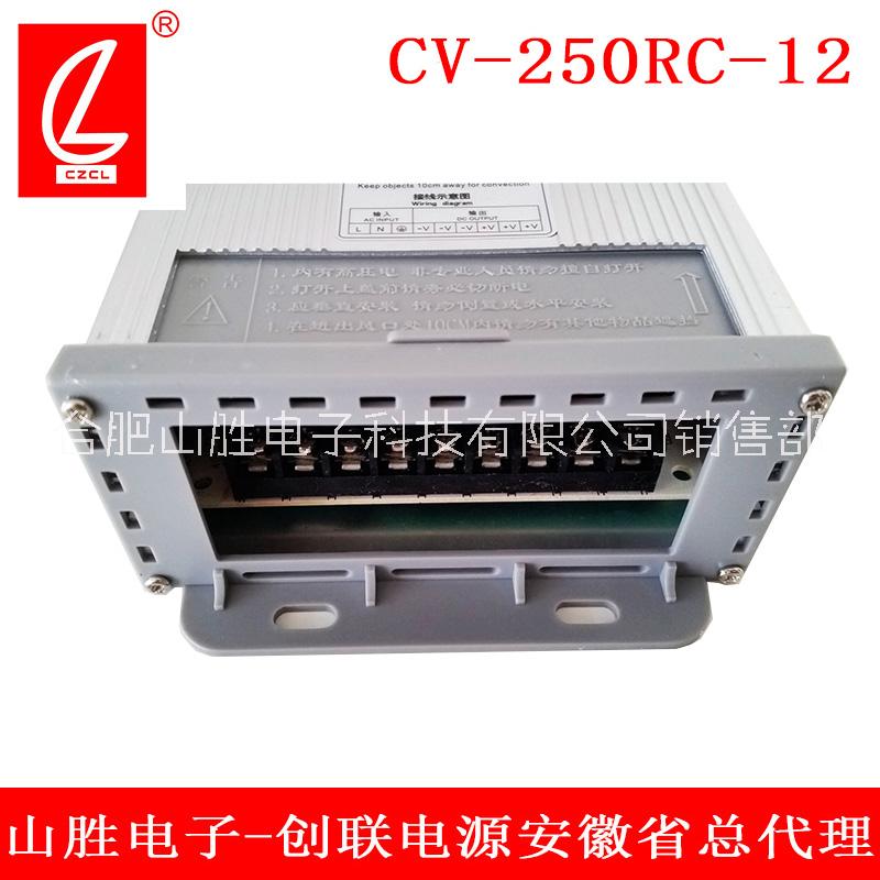 創(chuàng)聯CV-250RC圖片/創(chuàng)聯CV-250RC樣板圖 (4)