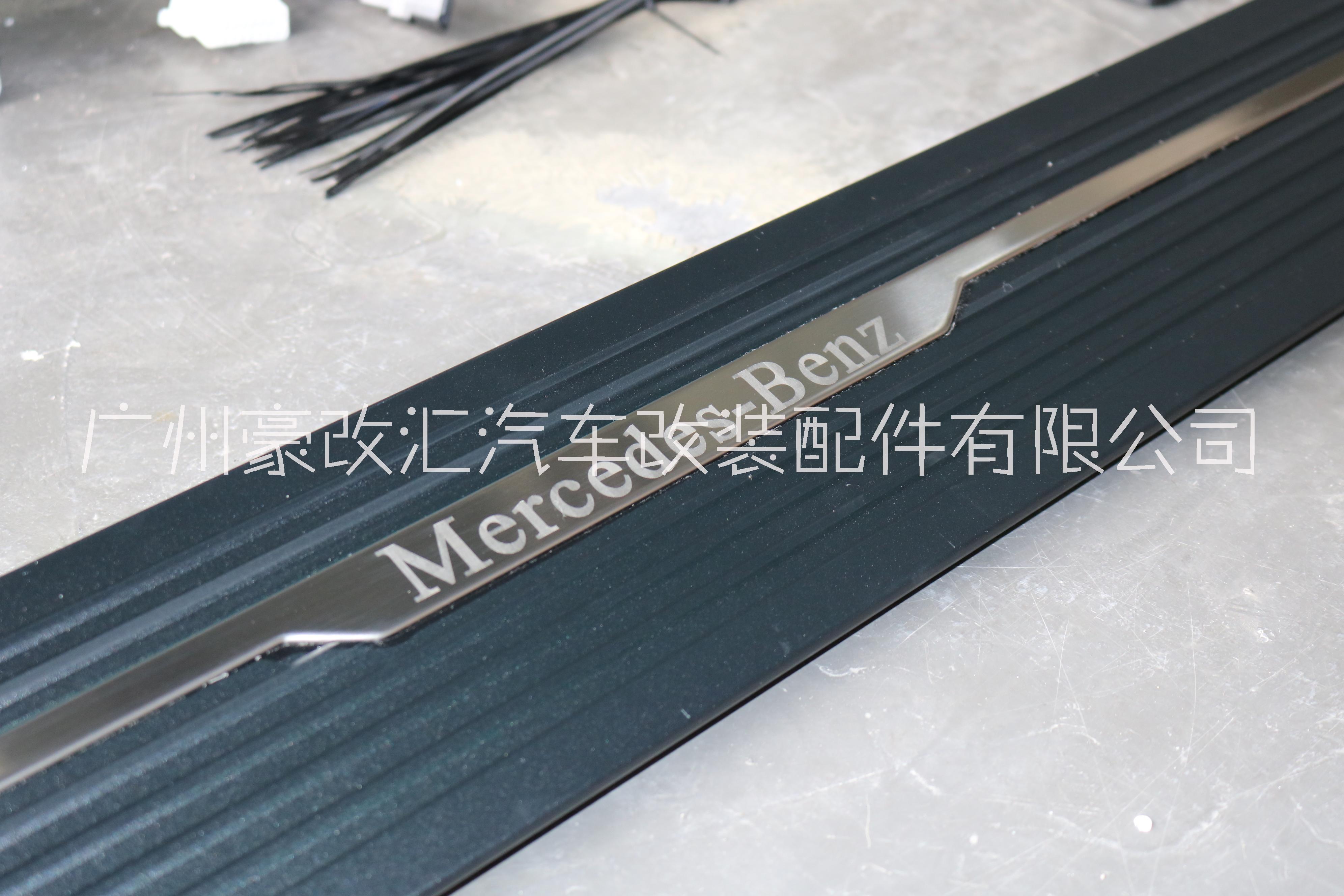 奔馳gle320腳踏板改裝電動(dòng)圖片/奔馳gle320腳踏板改裝電動(dòng)樣板圖 (2)