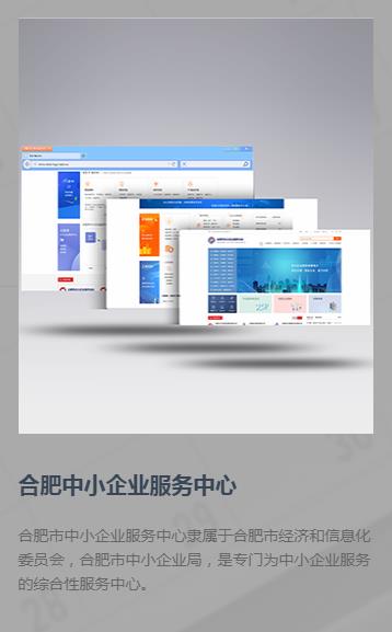 網(wǎng)站開(kāi)發(fā)圖片/網(wǎng)站開(kāi)發(fā)樣板圖 (1)