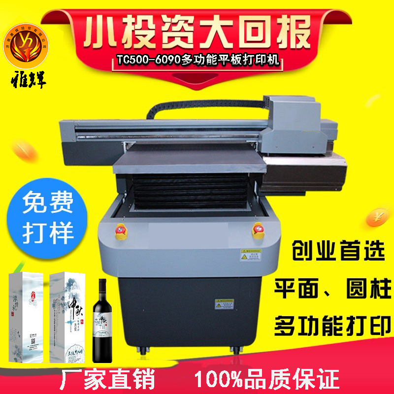 一體機(jī)圖片/一體機(jī)樣板圖 (2)