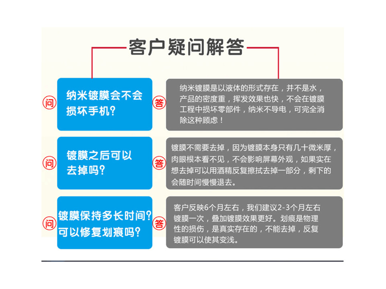 手機(jī)鍍膜機(jī)圖片/手機(jī)鍍膜機(jī)樣板圖 (4)