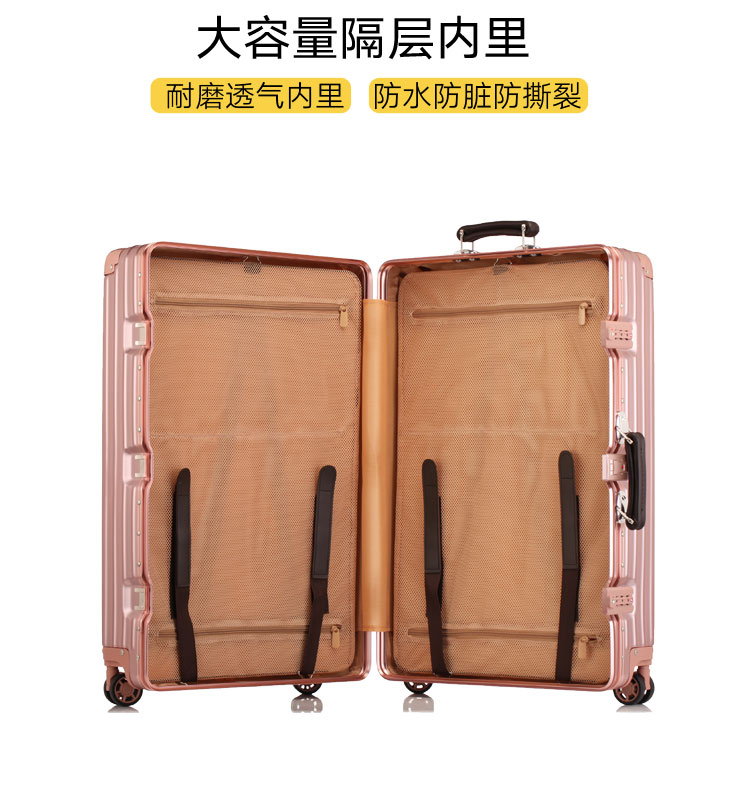 三品松復(fù)古款鋁框箱圖片/三品松復(fù)古款鋁框箱樣板圖 (3)