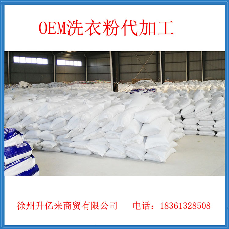 河南洗衣粉生產(chǎn)廠家圖片