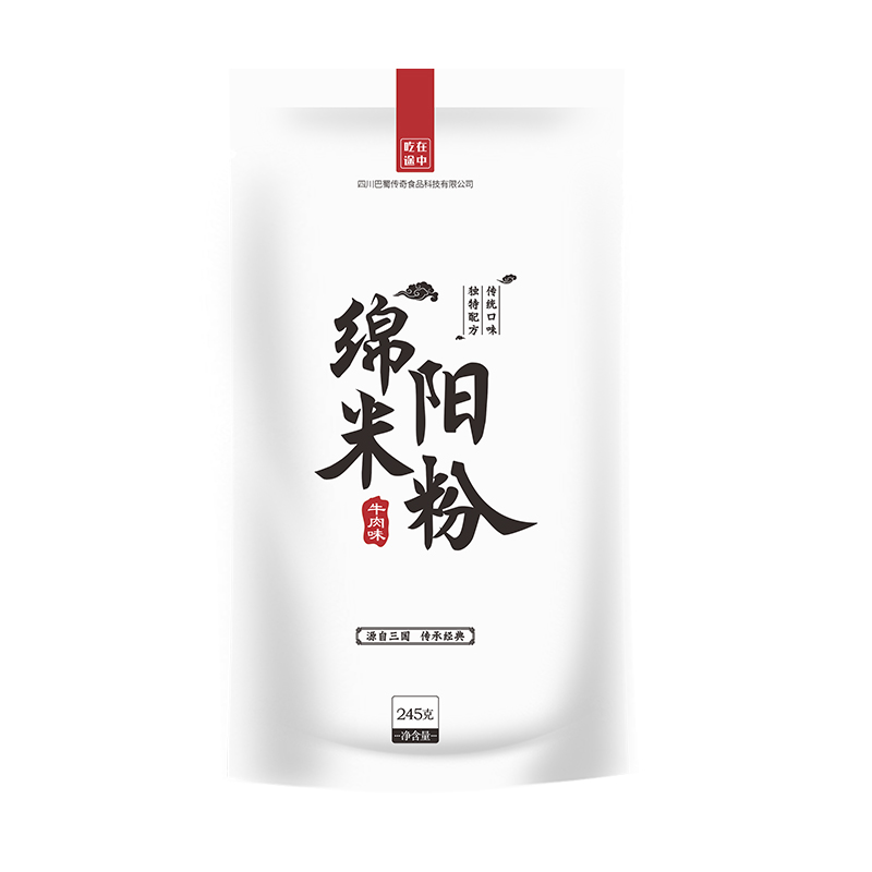 牛肉米粉圖片/牛肉米粉樣板圖 (1)