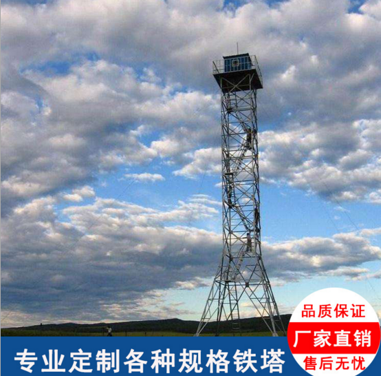 消防塔圖片
