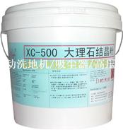 大理石結(jié)晶粉-廠家批發(fā)報價價格