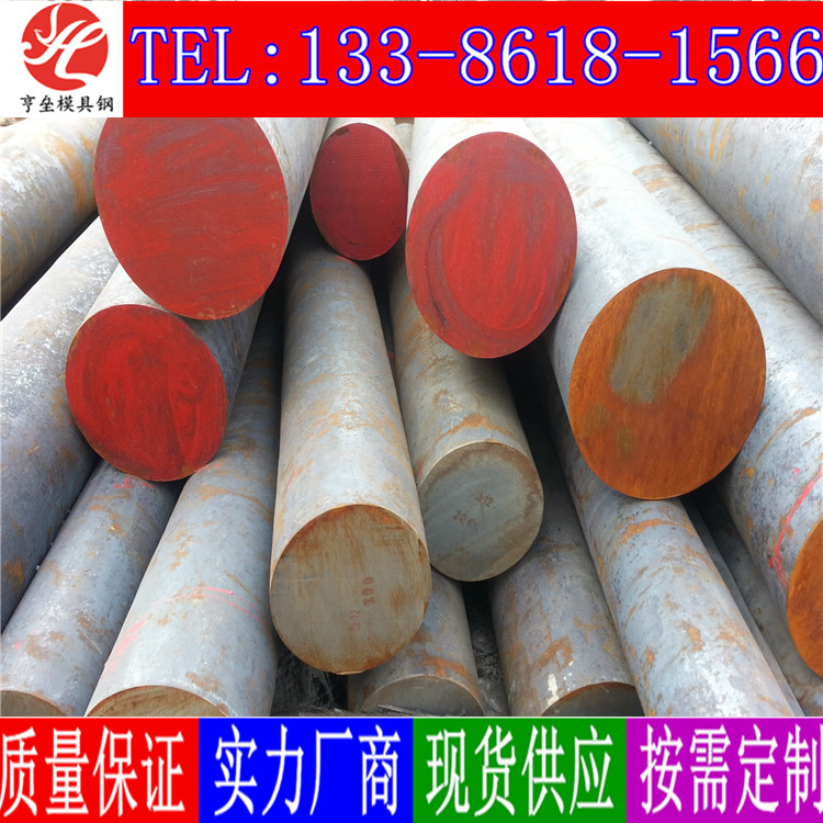 35crmo合金圓鋼 35crmo批發(fā)價格 35crmo用途