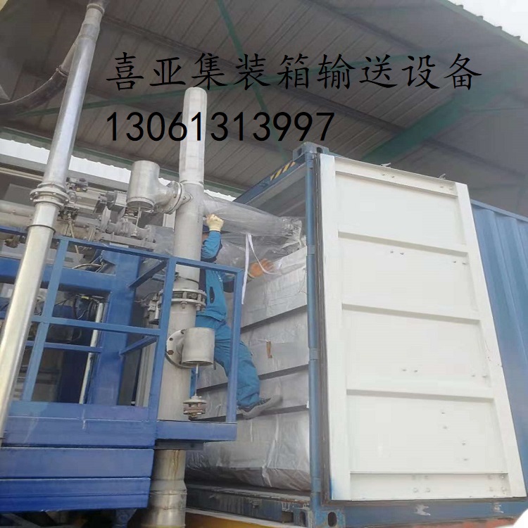 PVA20英尺集裝箱內襯袋制造商 來自喜亞包裝 PVA集裝箱散裝內襯袋