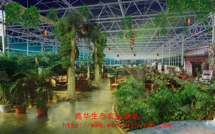 農(nóng)業(yè)生態(tài)餐廳 玻璃溫室大棚安裝 山東鑫華專業(yè)溫室建造