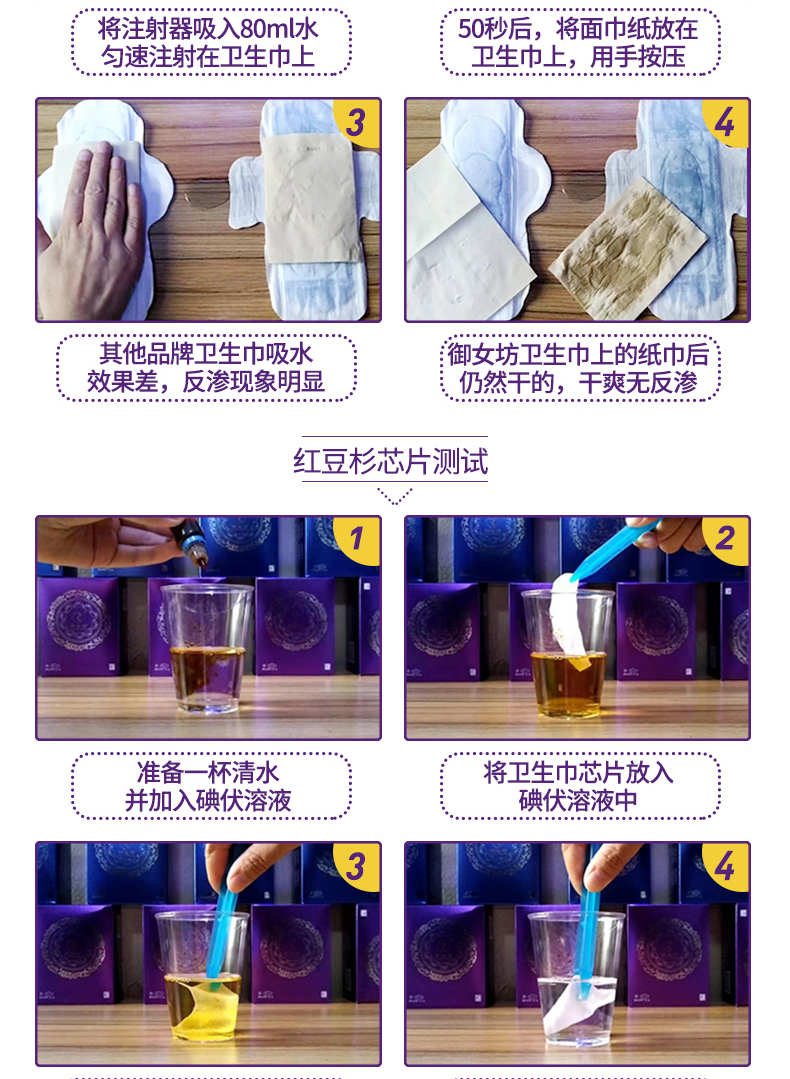 衛(wèi)生巾圖片/衛(wèi)生巾樣板圖 (2)