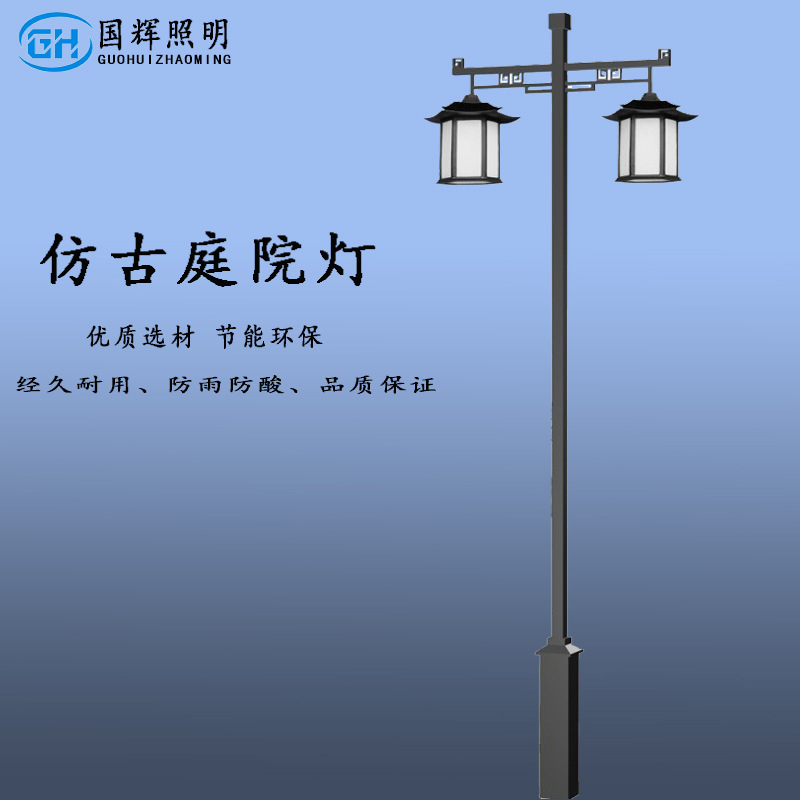 太陽(yáng)能庭院燈 3米公園led路燈  中式方形雙頭庭院燈 led庭院燈戶外