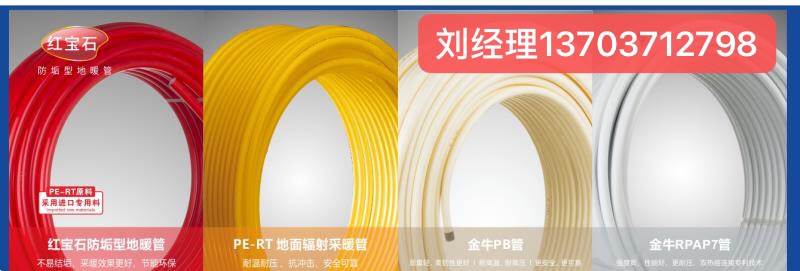 金牛管業(yè)圖片/金牛管業(yè)樣板圖 (2)