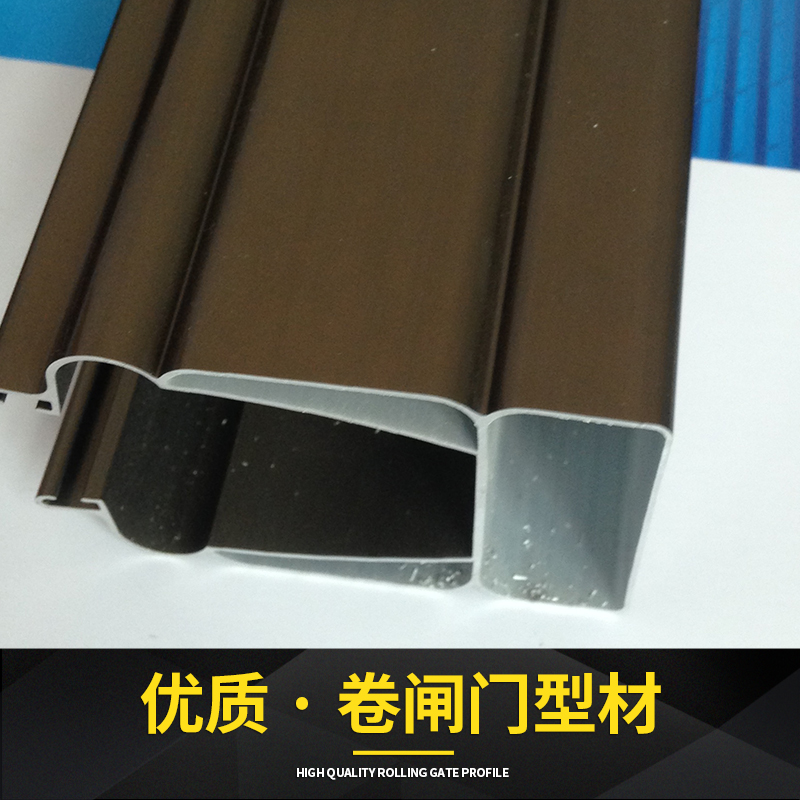 佛山 廣州 肇慶 卷閘片鋁材廠家圖片