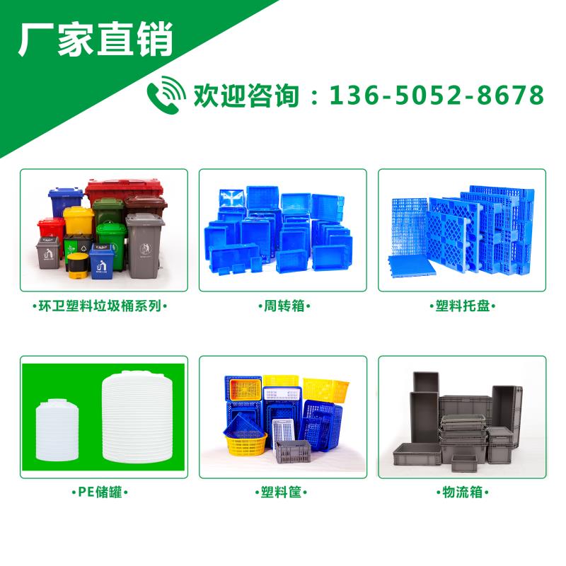 240L醫(yī)療廢物塑料垃圾桶價(jià)格圖片/240L醫(yī)療廢物塑料垃圾桶價(jià)格樣板圖 (4)