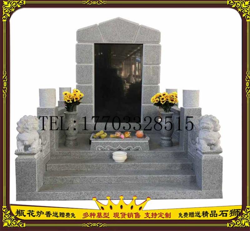 批發(fā) 石雕家族墓 大理石花崗巖墓碑大型墓碑中式家族墓