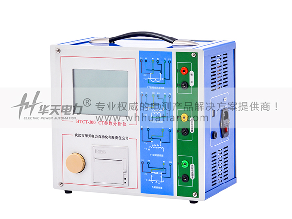 HTCT-300 CT參數(shù)分析儀圖片
