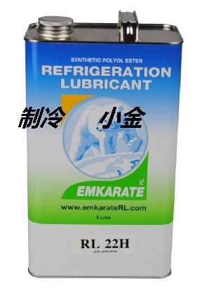 RL22H冰熊冷凍油RL22H