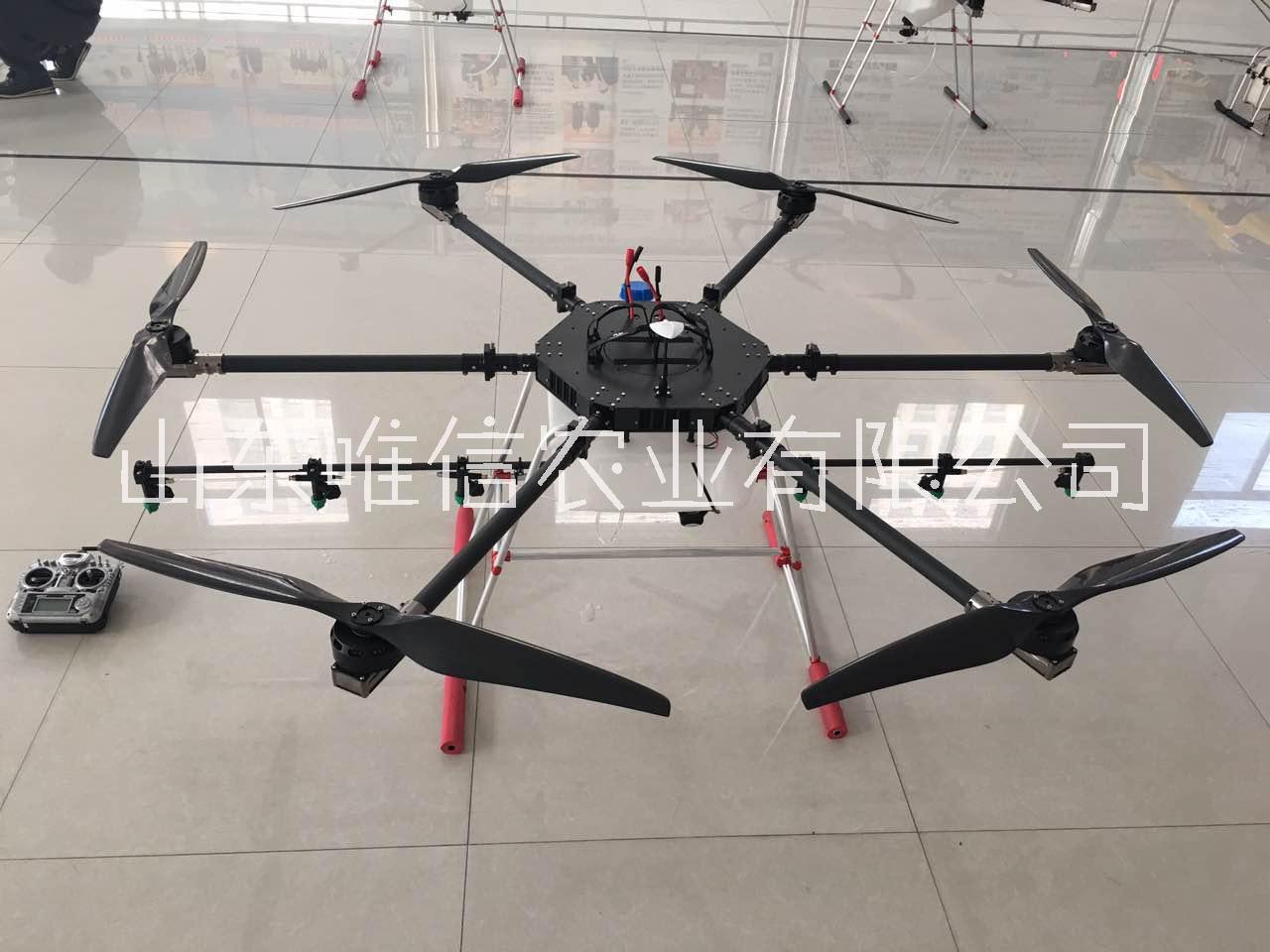 銷售中型植保無人機16L,價格實惠*