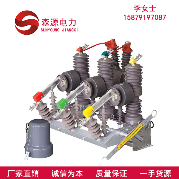 智能真空斷路器圖片/智能真空斷路器樣板圖 (4)