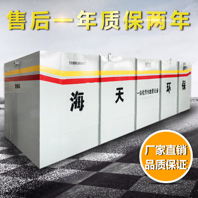 體化污水處理設(shè)備圖片/體化污水處理設(shè)備樣板圖 (1)