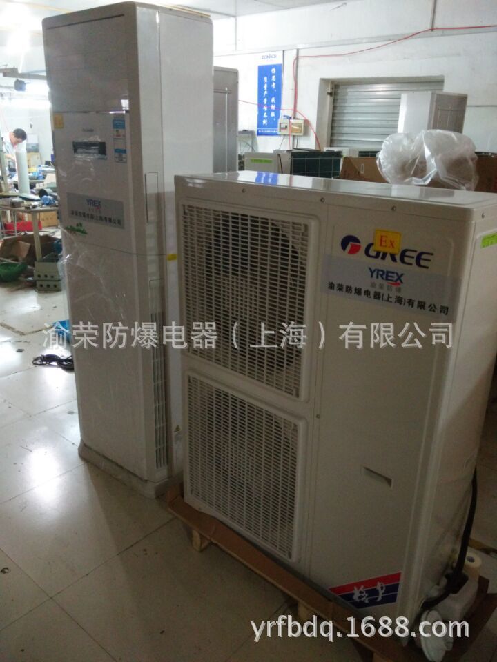 濰坊BKFR防爆空調(diào),防爆柜機(jī)