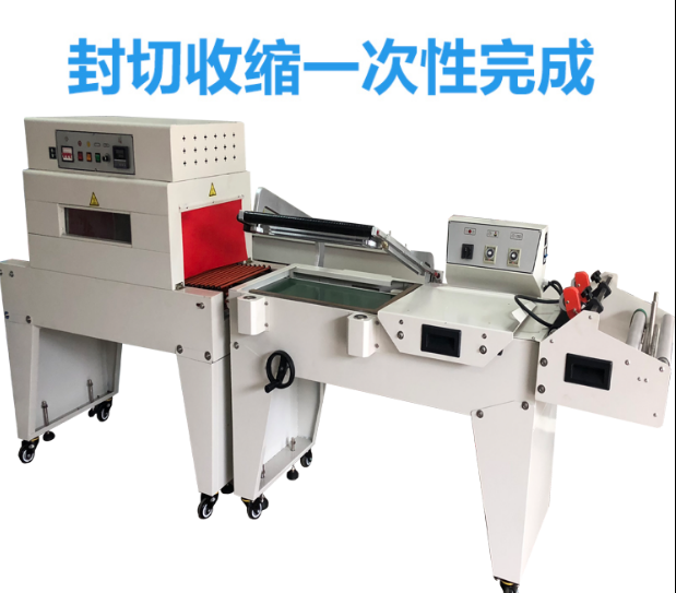 全自動(dòng)熱縮膜包裝機(jī)