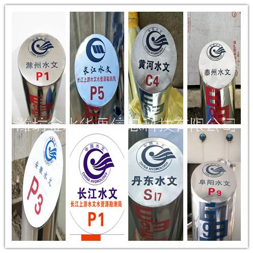定制各種規(guī)格水位標(biāo)尺水位尺水尺水標(biāo)尺