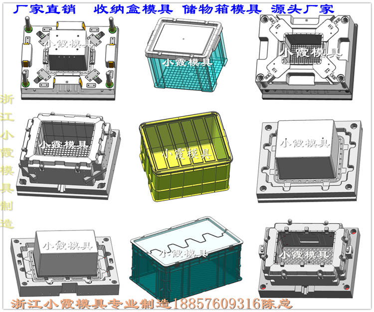 台州市塑料模具加工胶筐注射模具 厂厂家塑料模具加工胶筐注射模具 厂