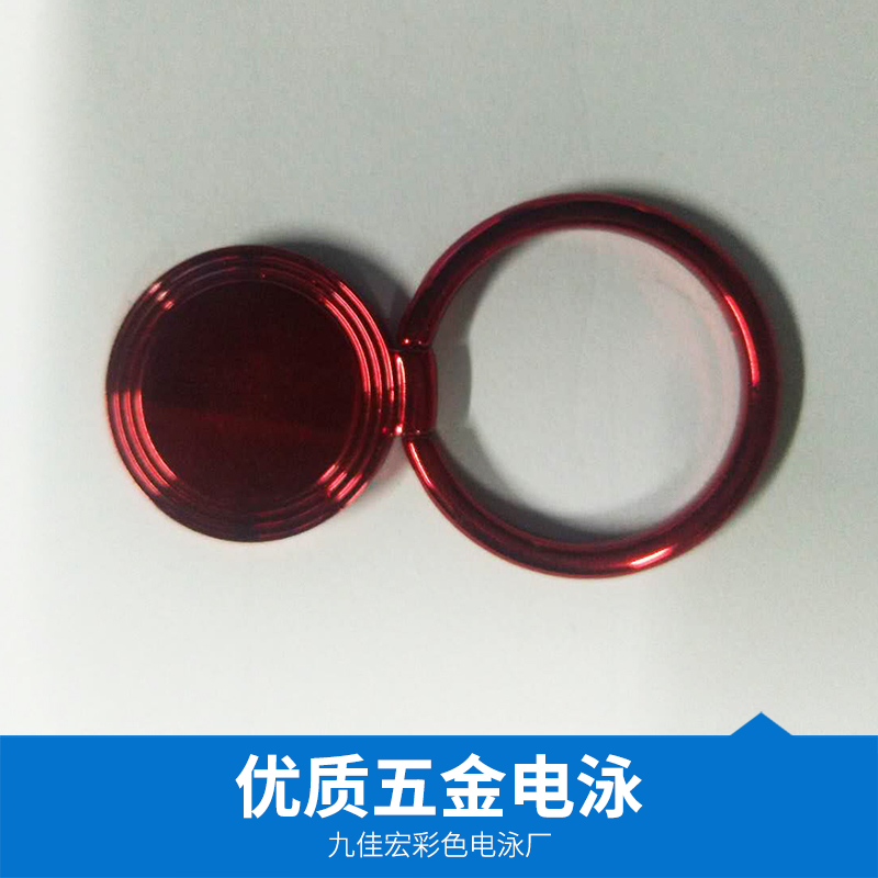 東莞五金電泳圖片/東莞五金電泳樣板圖 (4)