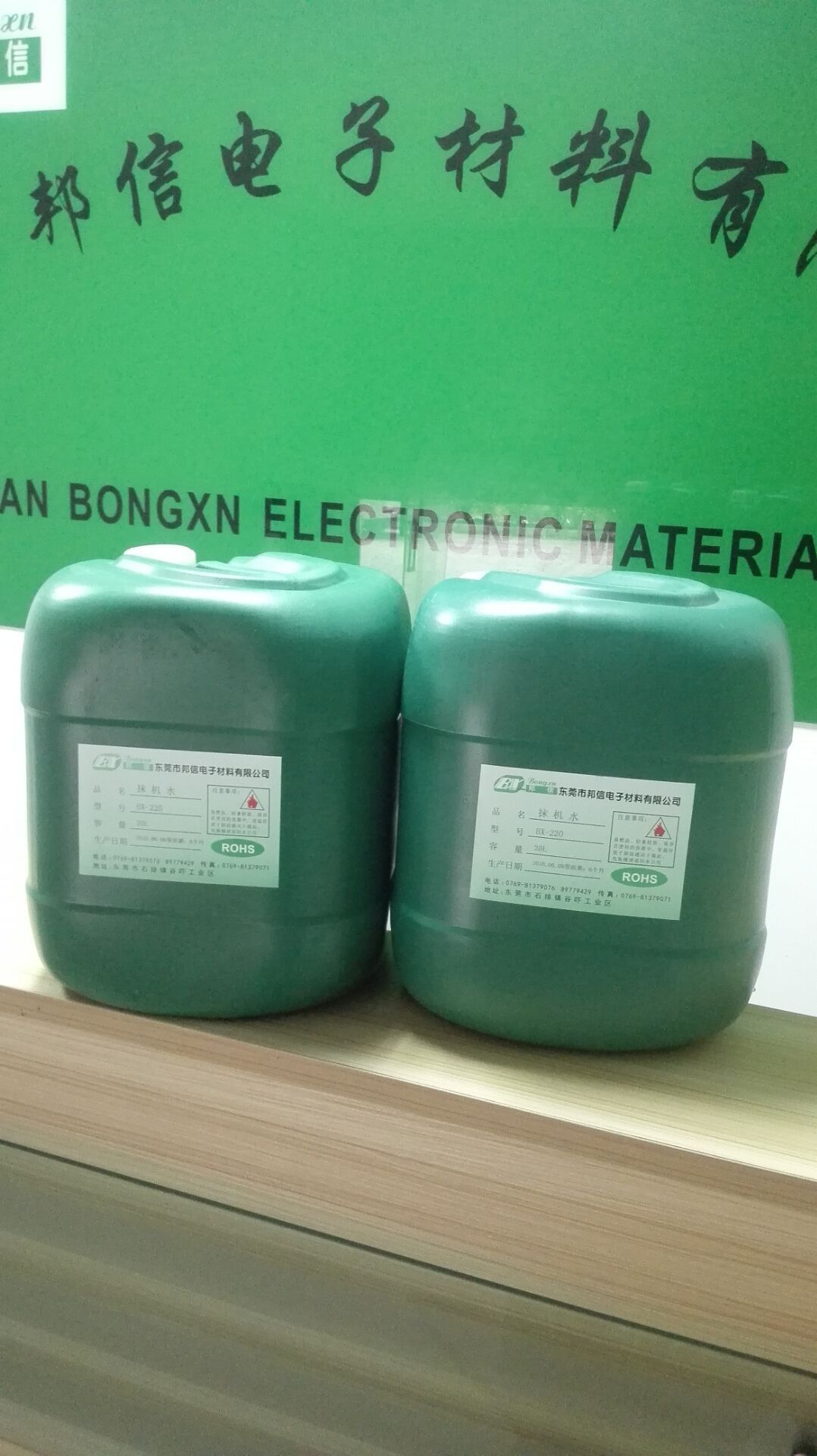 抹機水圖片/抹機水樣板圖 (2)