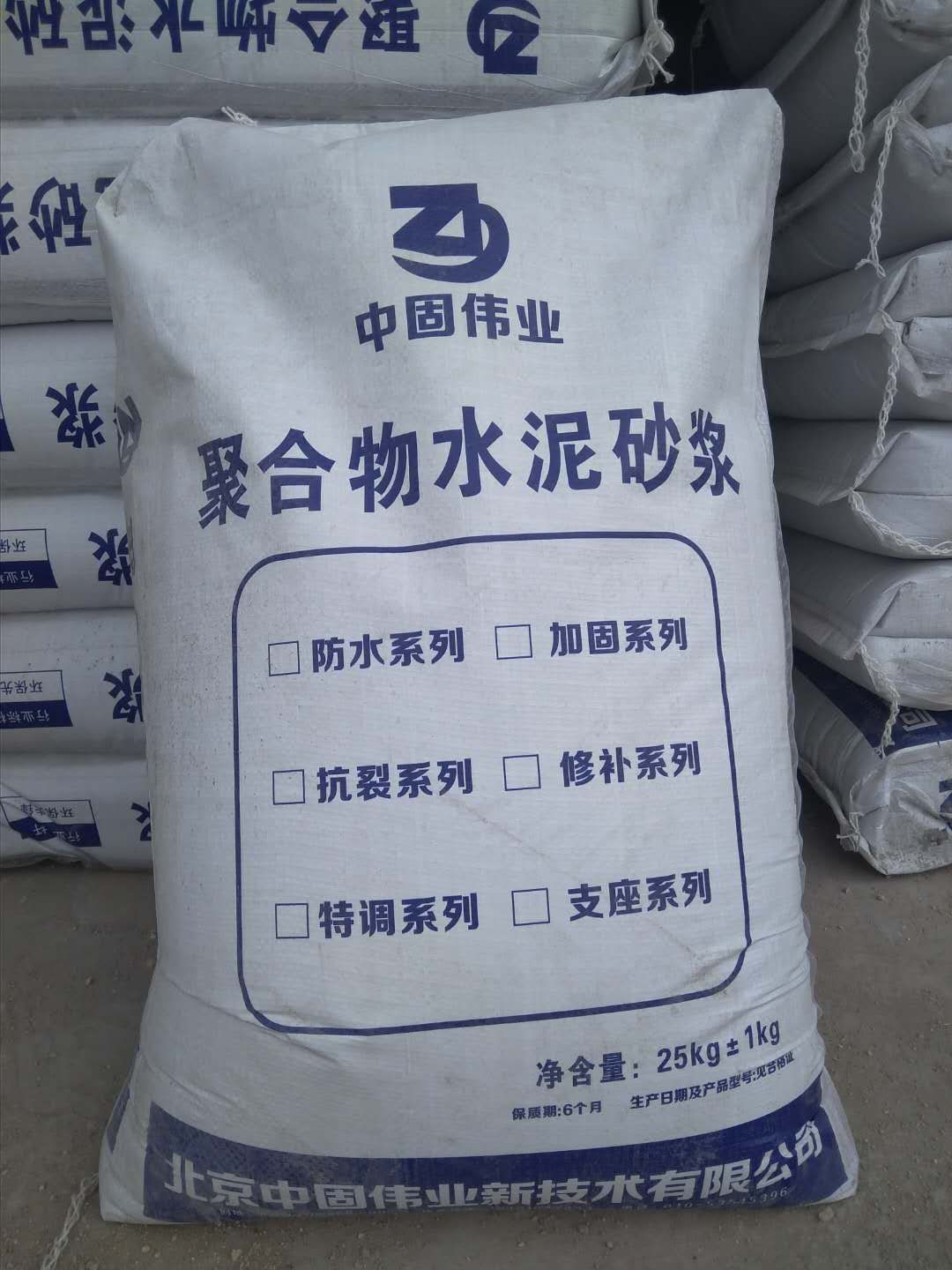 聚合物修補砂漿圖片/聚合物修補砂漿樣板圖 (2)