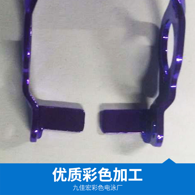 東莞彩色加工批發(fā)，彩色加工多少錢，價格