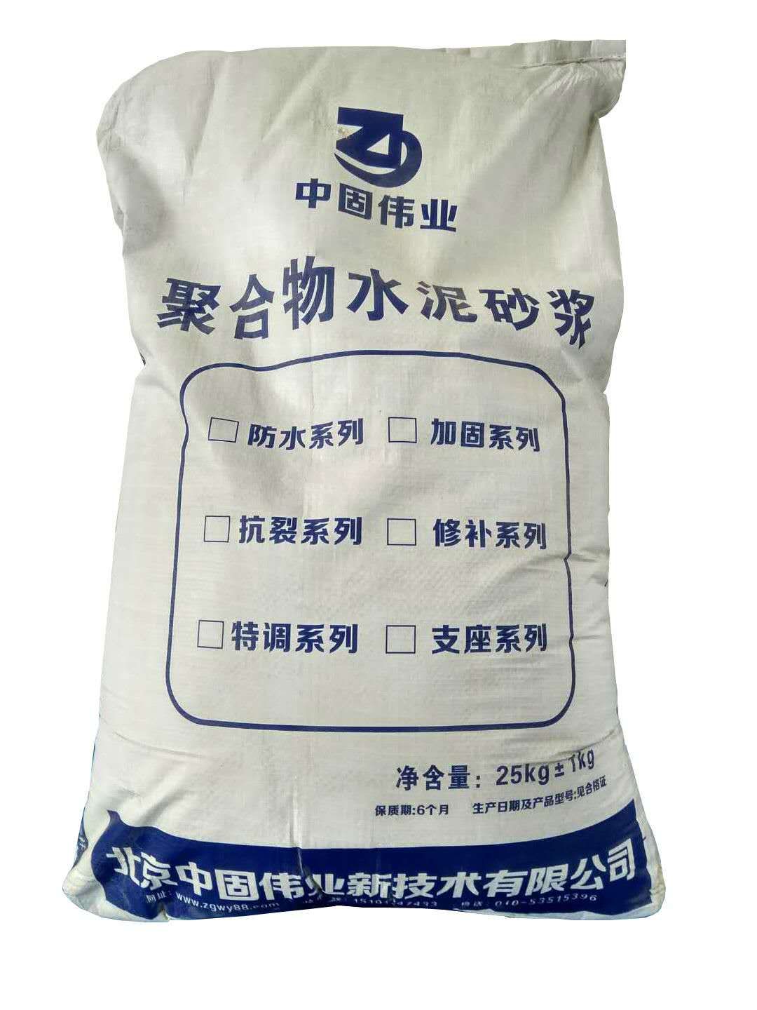 修補砂漿廠家圖片/修補砂漿廠家樣板圖 (2)