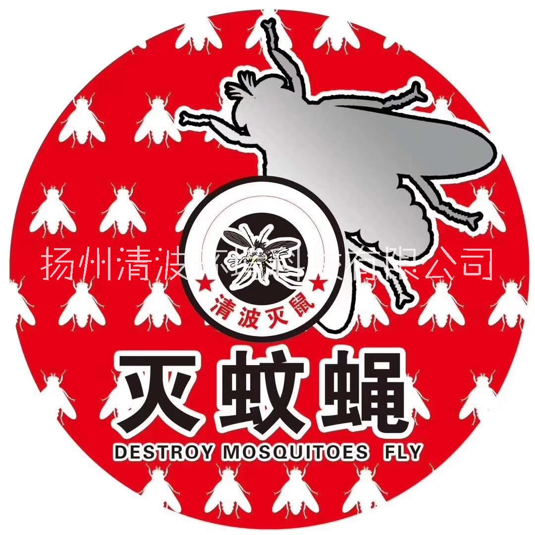 京口 潤州 丹徒 除四害 除蟲圖片/京口 潤州 丹徒 除四害 除蟲樣板圖 (3)