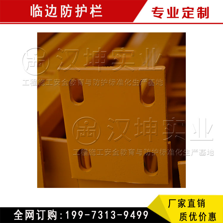 建筑臨邊護(hù)欄桿圖片/建筑臨邊護(hù)欄桿樣板圖 (2)