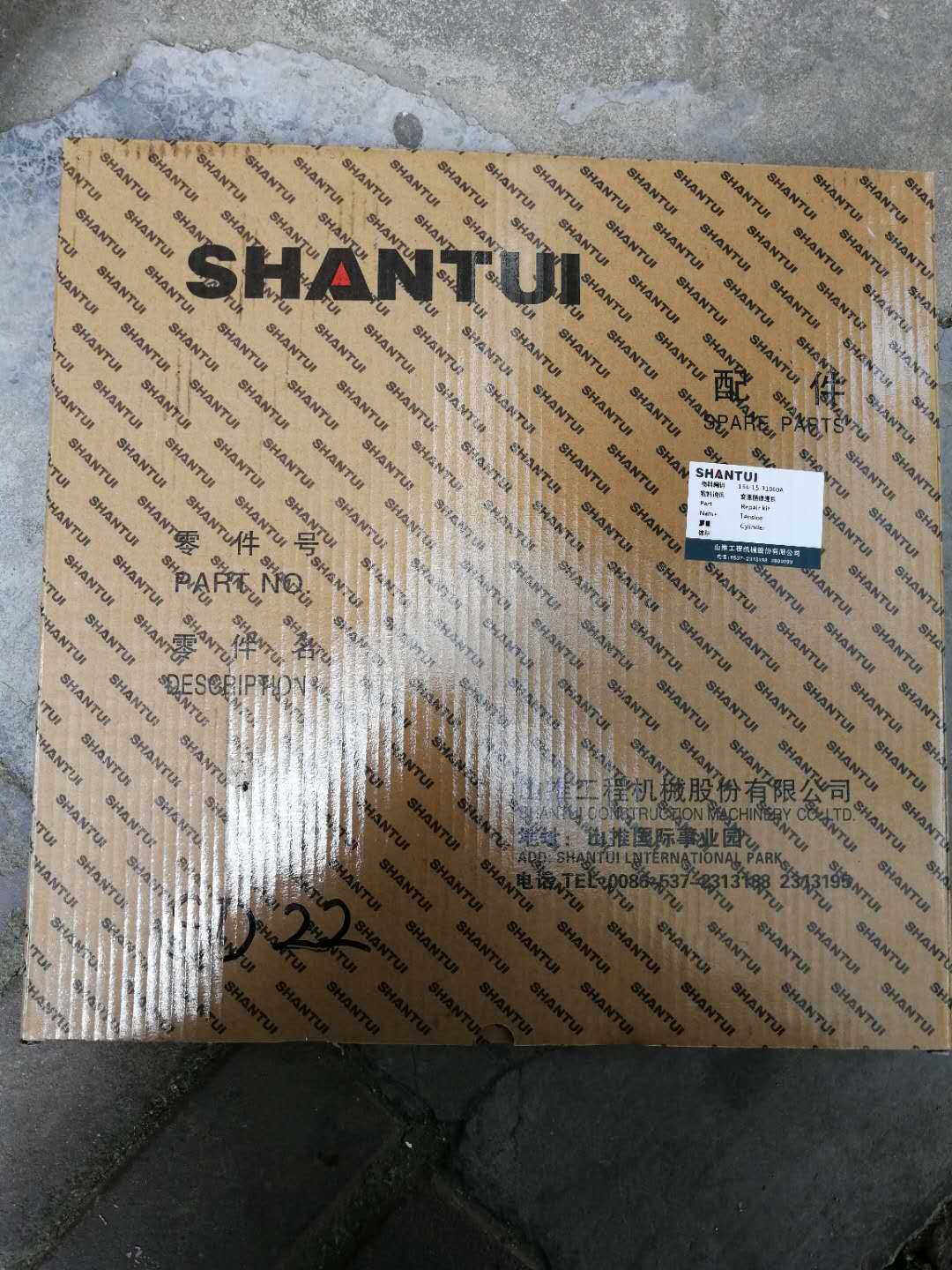 修理包154-15-31000圖片/修理包154-15-31000樣板圖 (1)